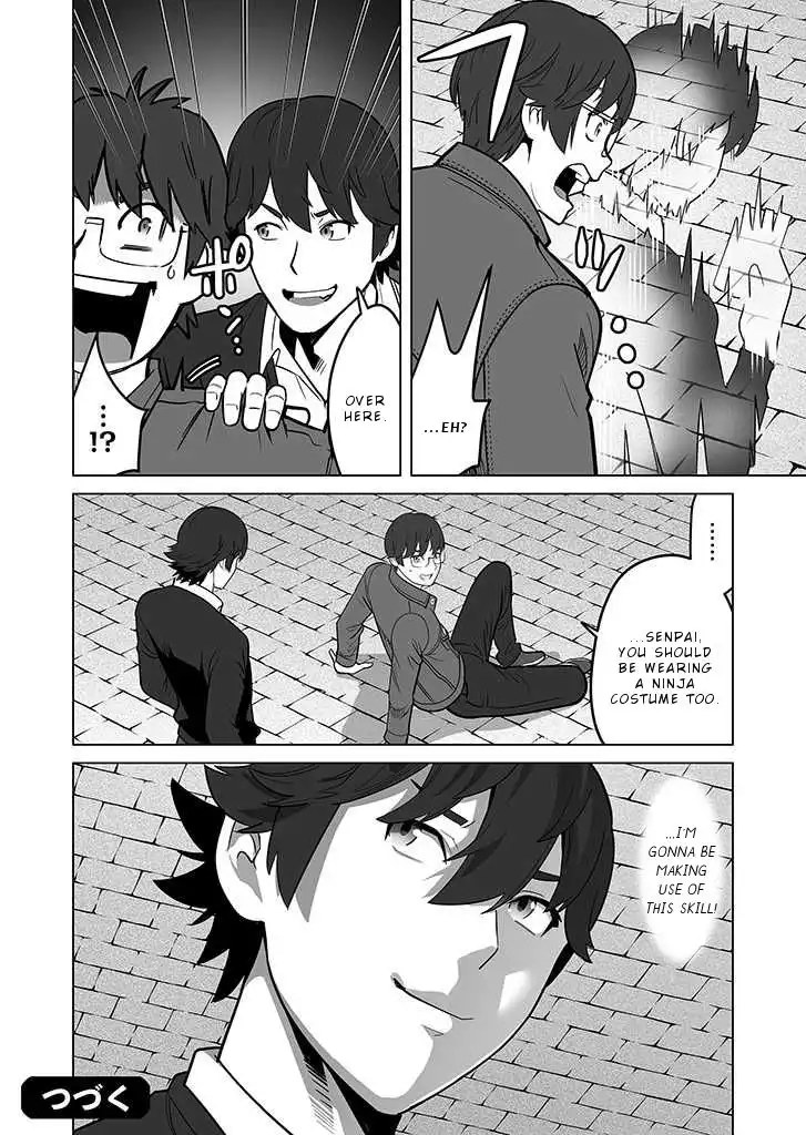 Sen no Sukiru o Motsu Otoko Chapter 25 25